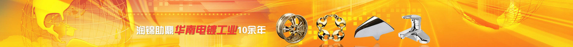 公司新聞 公司新聞